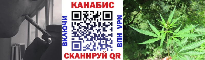 Купить закладку БУТИРАТ COCAIN Гашиш Кетамин Марихуана Альфа ПВП Амфетамин Мефедрон Приволжск