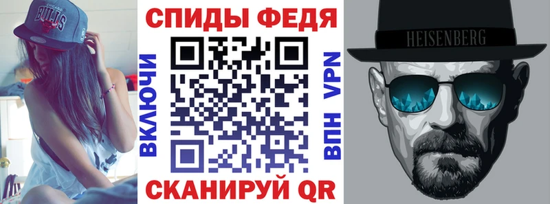 Купить закладки  Приволжск  Amphetamine VHQ 