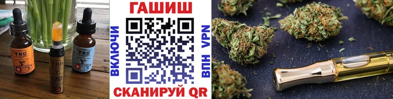 Купить  Приволжск  Печенье с ТГК марихуана 