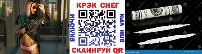 Купить где Приволжск КОКАИН Fish Scale