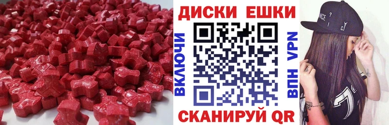 ЭКСТАЗИ 280 MDMA  Купить закладки  Приволжск 