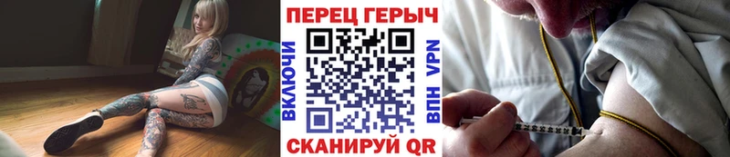 Героин герыч Купить где Приволжск
