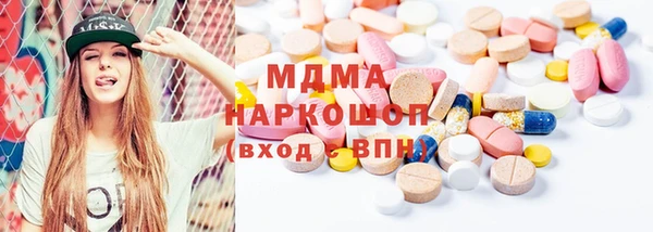 ПСИЛОЦИБИНОВЫЕ ГРИБЫ Богородицк