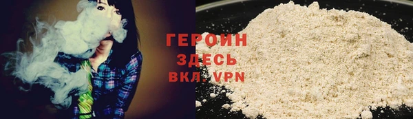 амфетамин Бронницы