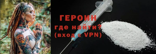 ПСИЛОЦИБИНОВЫЕ ГРИБЫ Богородицк