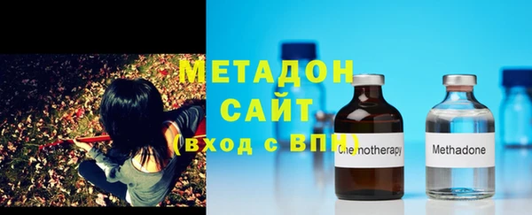 ПСИЛОЦИБИНОВЫЕ ГРИБЫ Богородицк
