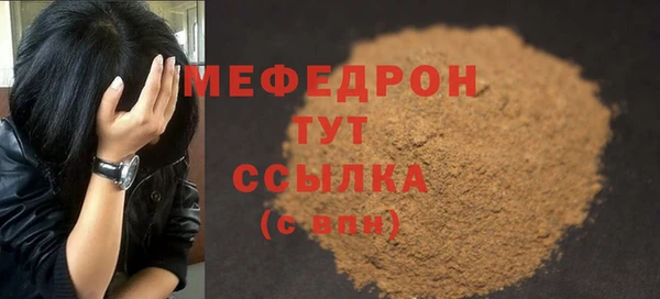 амфетамин Бронницы
