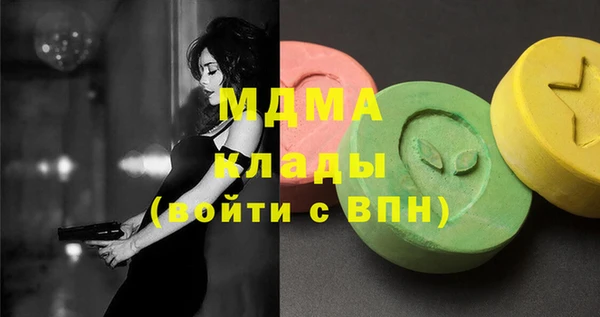 ПСИЛОЦИБИНОВЫЕ ГРИБЫ Богородицк