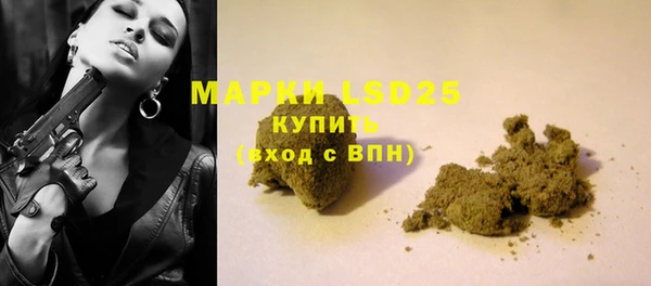 мескалин Бугульма