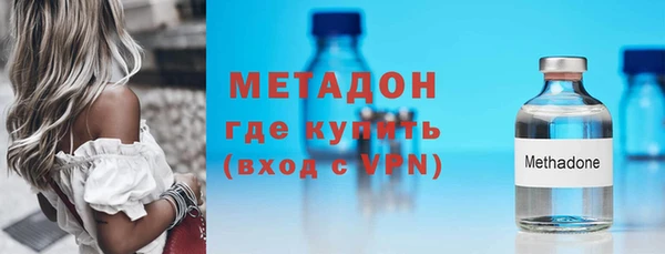 ПСИЛОЦИБИНОВЫЕ ГРИБЫ Богородицк