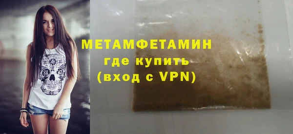 МДПВ Бородино