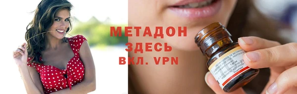 ПСИЛОЦИБИНОВЫЕ ГРИБЫ Богородицк