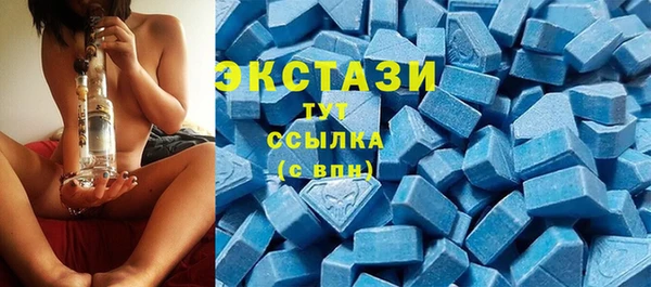 COCAINE Тобольск