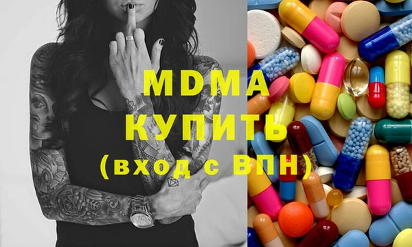 ПСИЛОЦИБИНОВЫЕ ГРИБЫ Богородицк