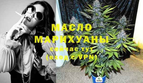 герыч Тихорецк