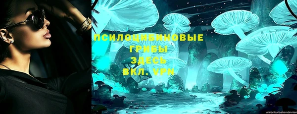 гашишное масло Тихвин