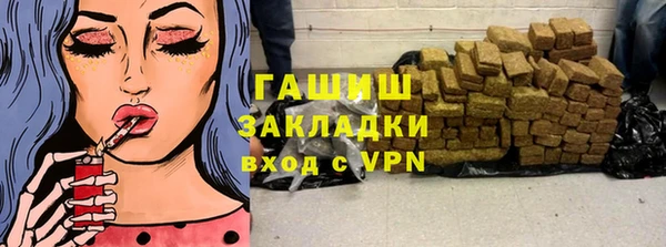 ПСИЛОЦИБИНОВЫЕ ГРИБЫ Богородицк
