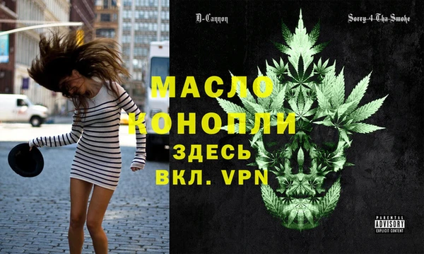 ПСИЛОЦИБИНОВЫЕ ГРИБЫ Богородицк