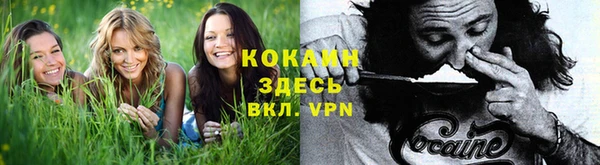 герыч Тихорецк