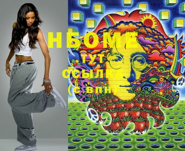 гашишное масло Тихвин