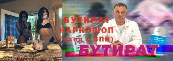 ПСИЛОЦИБИНОВЫЕ ГРИБЫ Богородицк