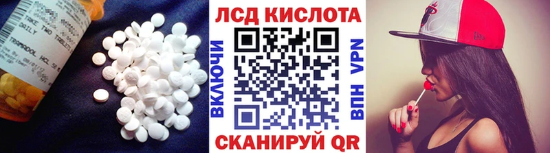 LSD-25 экстази ecstasy  Купить  Приволжск 