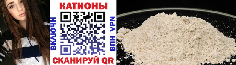 Купить закладки  Приволжск  Меф мука 
