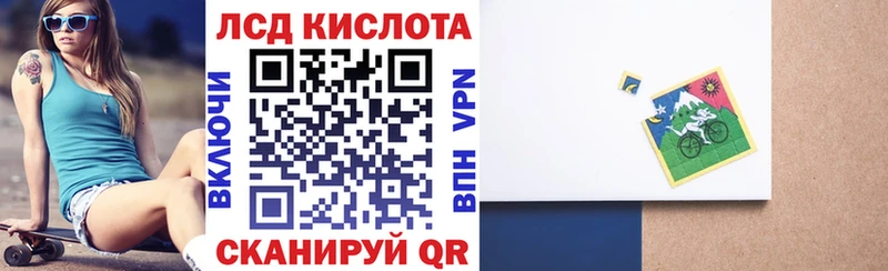 Купить  Приволжск  Марки N-bome 1500мкг 