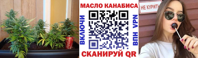 Купить закладки  Приволжск  Дистиллят ТГК жижа 